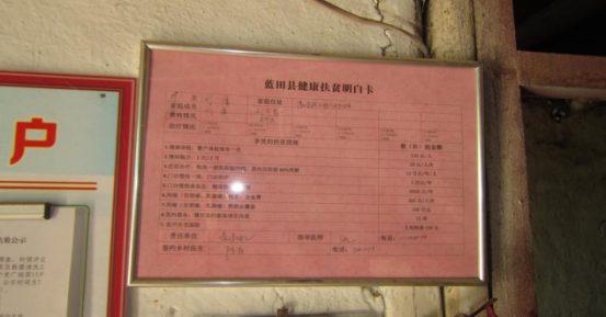 &#23436;&#32654;